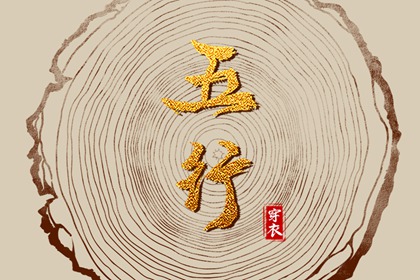 通胜择日黄历_汉典万年历(择吉老黄历)