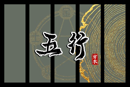 择日择吉宜忌大全|老黄历择吉日吉时查询|择吉2026皇历